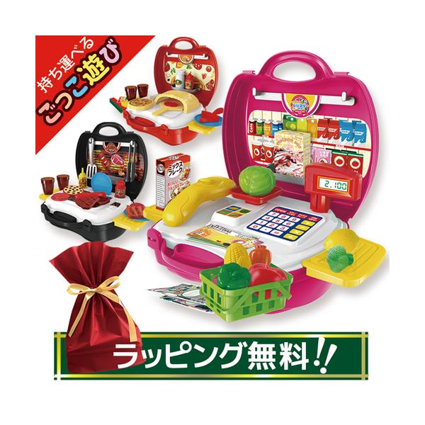 ままごと レジスター ままごとの人気商品 通販 価格比較 価格 Com