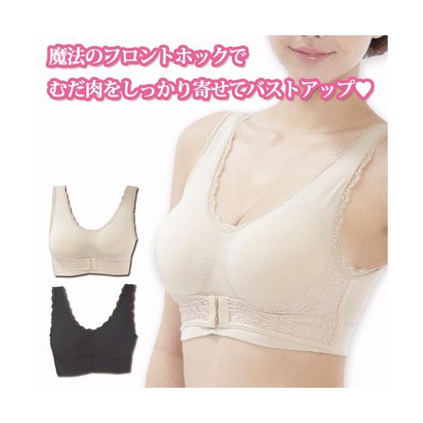 エアーフィット盛りブラ フロントホックブラ 大きいサイズ バストアップナイトブラ フロントホックブラジャー 3L 4L ベージュ ブラック 370030