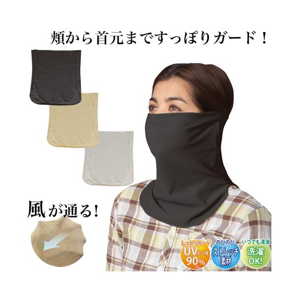 UVJbg tFCX lbNJo[ |ł  ɗD n _炩 Lk O Ă h~ tu ObY AEghA   UV 90ȏ 370073