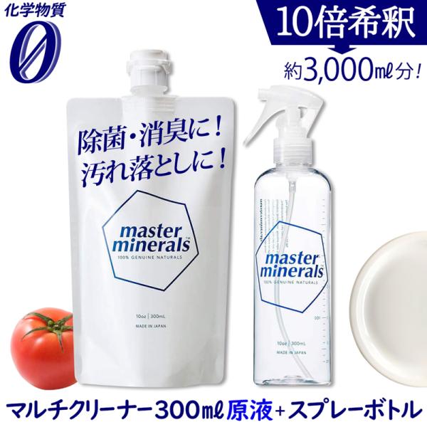 y݌ɂz}`N[i[ }X^[~l t300ml+ ߗpXv[{gZbg  L Xv[ 䏊  Y  Ԃ  380001