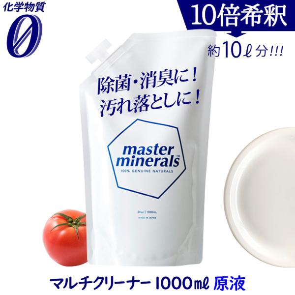 }`N[i[ Y  { ؗp }X^[~l t 1000ml pE` ߗp 1bg e }` lߑւ L  380001-1000