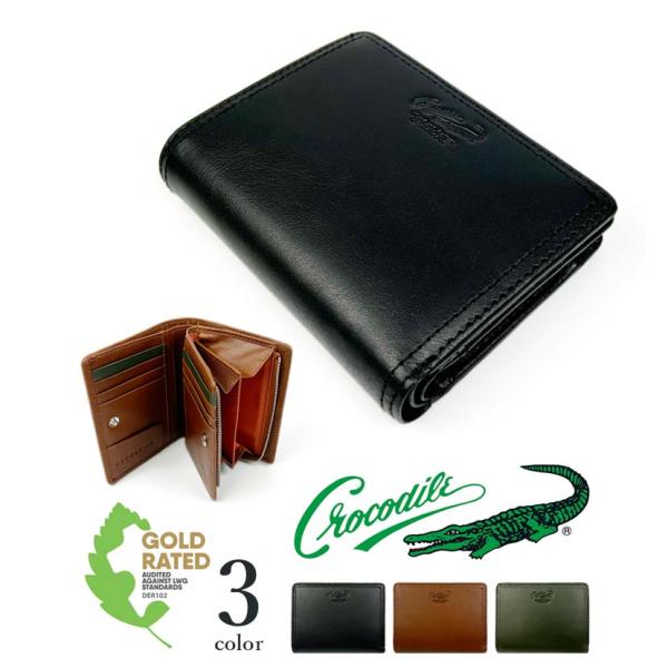 Crocodile（クロコダイル） 財布 メンズ 二つ折り リプロ リアルレザー