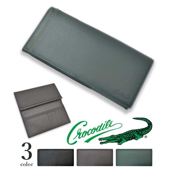 Crocodile（クロコダイル） 財布 メンズ 長財布 本革 スリム 柔らか羊