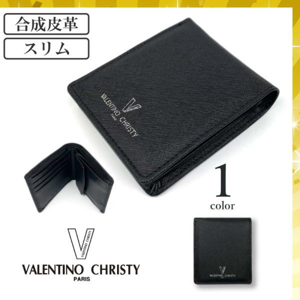 財布 メンズ 二つ折り 本革 小銭入れあり VALENTINO CHRISTY