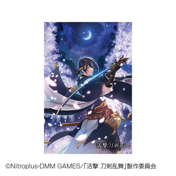やのまん ジグソーパズル 刀剣乱舞 三日月宗近10 1292 Cm Bkワールド 通販 Yahoo ショッピング