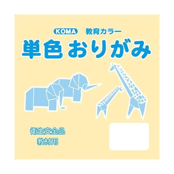折り紙 100枚 単色の人気商品・通販・価格比較 - 価格.com