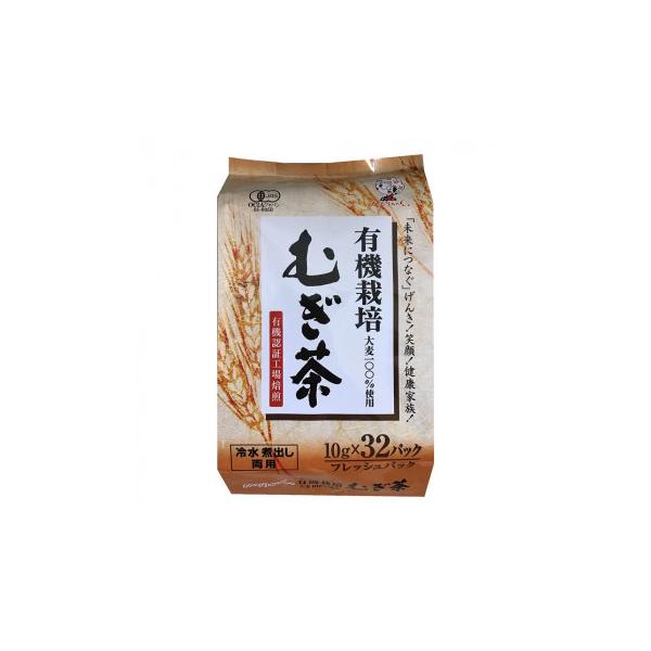 有機 麦茶 - 茶葉・インスタントドリンクの人気商品・通販・価格比較 - 価格.com 有機 麦茶 - 茶葉・インスタントドリンクの人気商品・通販・価格比較 - 価格.com