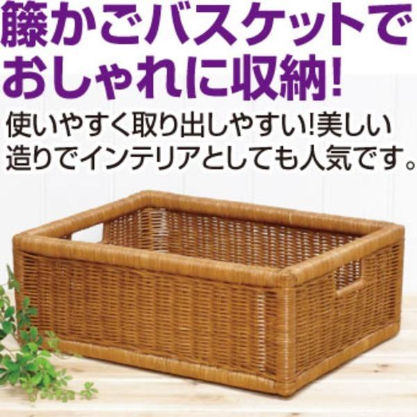 籐カゴの収納バスケット バスケット収納 木製 幅45cm 奥行35cm 代引不可 Ds Bkワールド 通販 Yahoo ショッピング