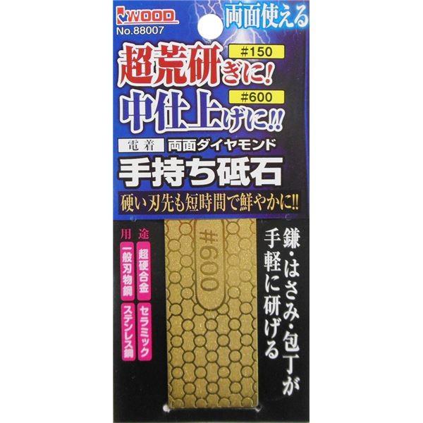 包丁 研ぎ Diy 工具の人気商品 通販 価格比較 価格 Com