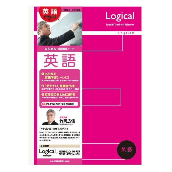 方眼 ノート 英語の人気商品 通販 価格比較 価格 Com