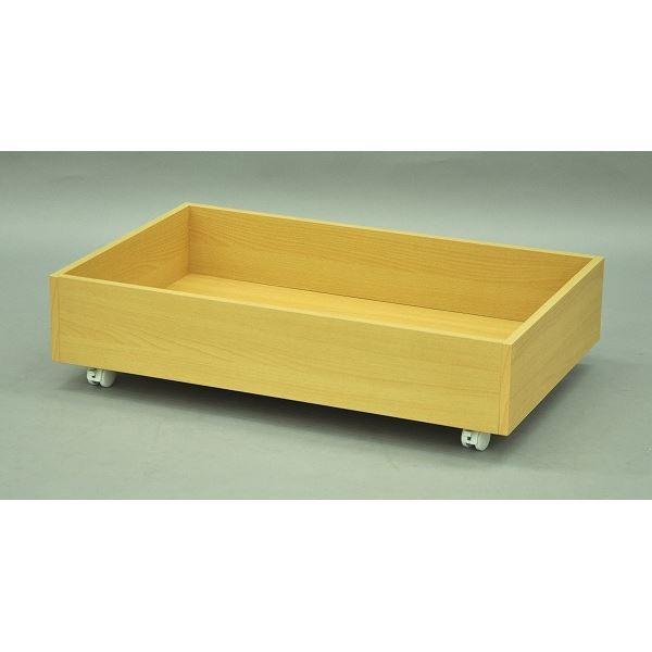 ベッド下収納 ボックスの通販 価格比較 価格 Com