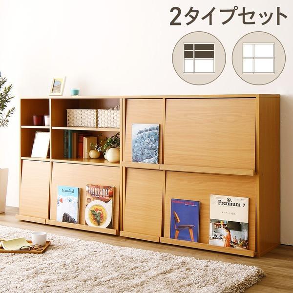 フラップ扉付き 本棚 2個の人気商品・通販・価格比較 - 価格.com フラップ扉付き 本棚 2個の人気商品・通販・価格比較 - 価格.com