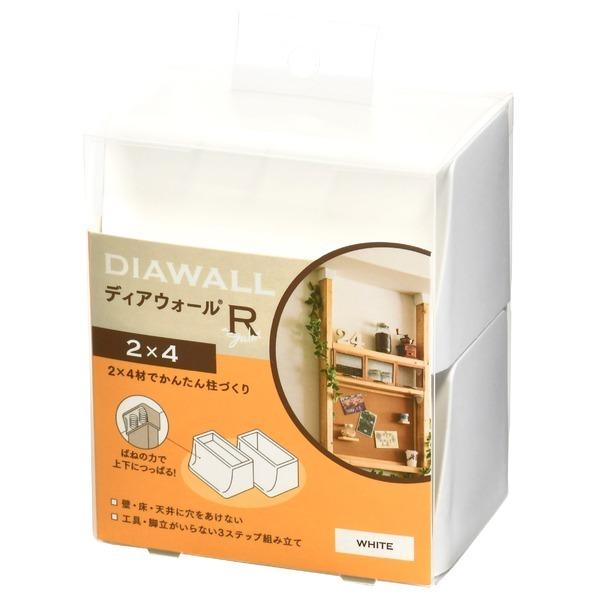 まとめ ディアウォール ホワイト 2セット Ds Bkワールド 通販 Yahoo ショッピング
