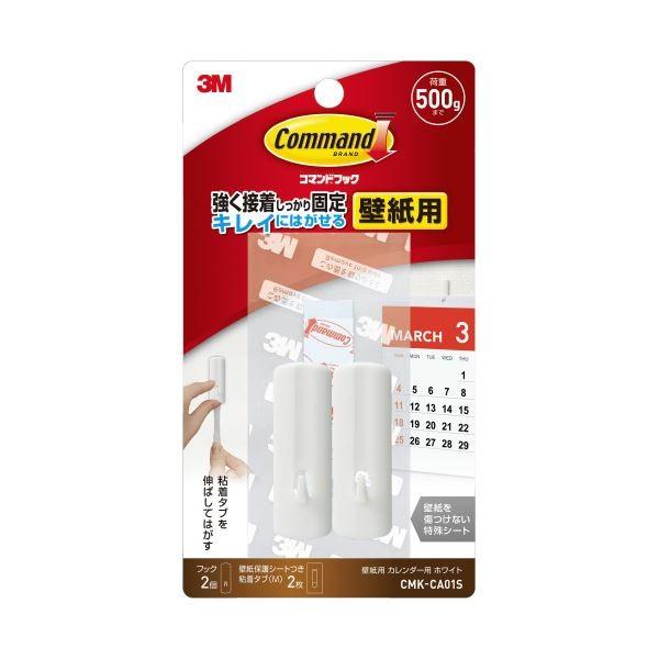 壁 フック 粘着の人気商品 通販 価格比較 価格 Com