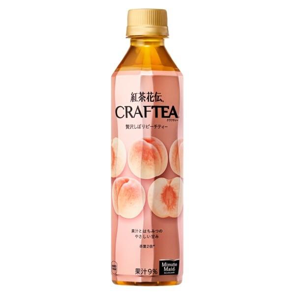 日本コカコーラ 紅茶花伝 クラフティー 贅沢しぼりピーチティー 410ml 48本 Pet お茶飲料 価格比較 価格 Com
