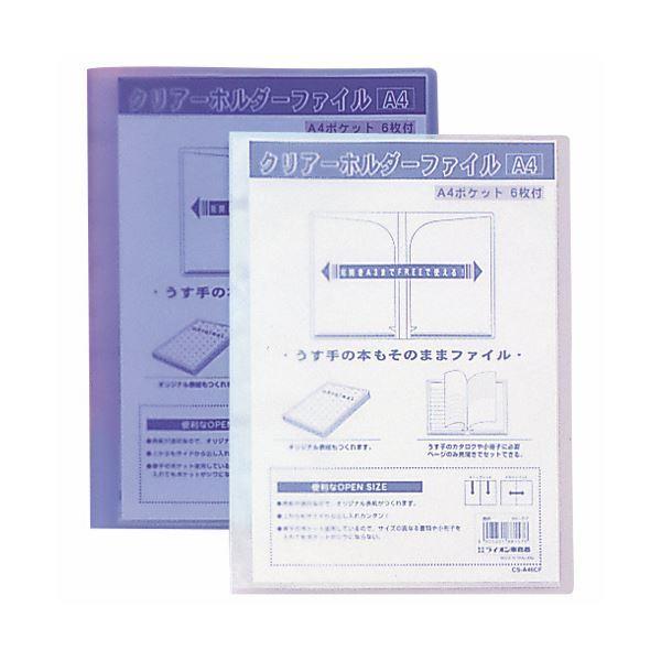 クリアファイル ボックス クリアホルダー ライオン事務器の人気商品 通販 価格比較 価格 Com