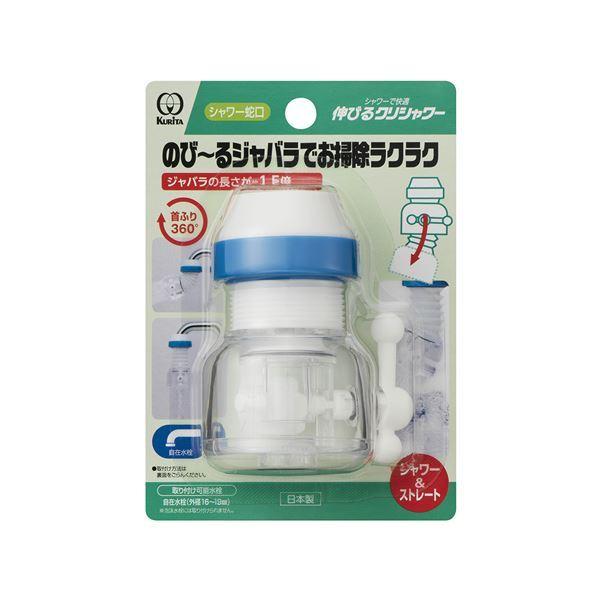 キッチン 蛇口 節水の人気商品 通販 価格比較 価格 Com