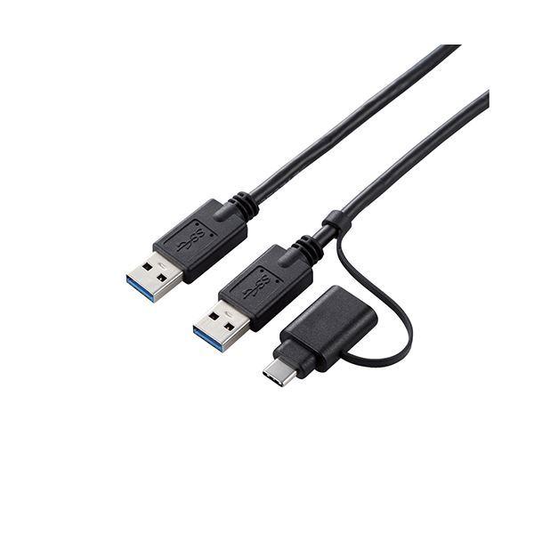 エレコム データ移行ケーブル USB3.0 Windows-Mac対応 Type-Cアダプタ付属 1.5m ブラック UC-TV6BK