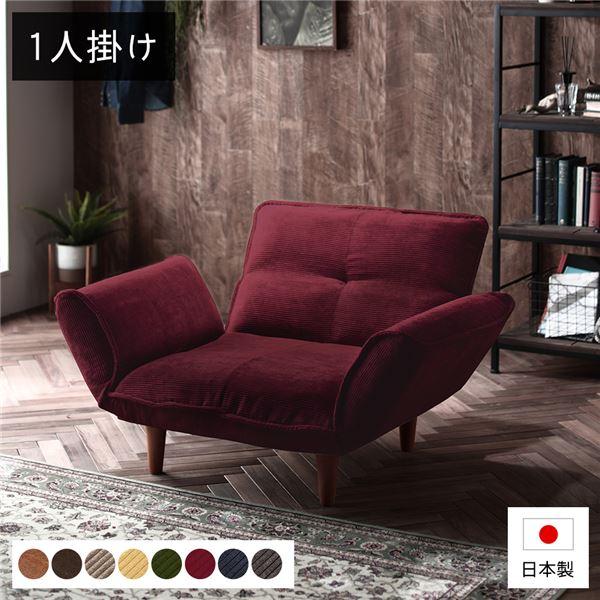 日本製　マルイリクライニングソファー　Limで購入 日本製 マルイリクライニングソファー Limで購入