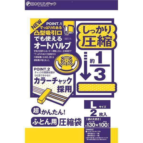 布団 掃除機 押入れ収納 クローゼット収納の人気商品 通販 価格比較 価格 Com