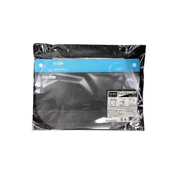 マスク 10枚入り フェイスシールドの人気商品 通販 価格比較 価格 Com