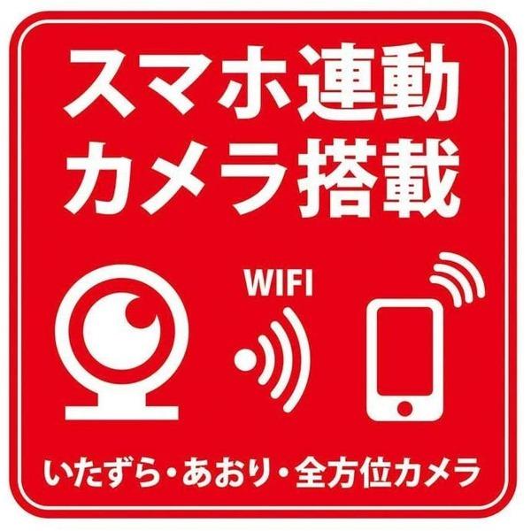 車 防犯ステッカーの人気商品 通販 価格比較 価格 Com