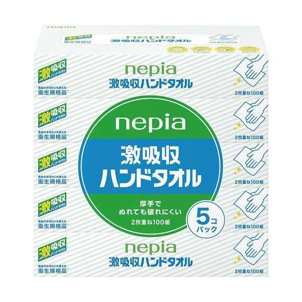 ネピア 5箱の通販・価格比較 王子ネピア ネピア ティシュペーパー Optimistic 200組/箱 1セット(60箱