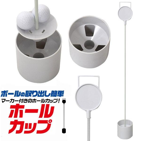 カップ マーカー その他のゴルフ用品の人気商品 通販 価格比較 価格 Com