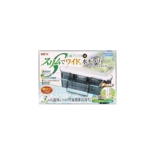 ジェックス スリム 水槽の人気商品 通販 価格比較 価格 Com