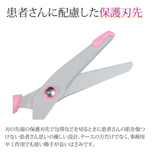 ハサミ ナースはさみ ナース ハサミ 日本製 看護用 看護師用 ナース用ハサミ 医療 事務 工作 メール便 送料無料 Stp Buyee Buyee 提供一站式最全面最专业现地yahoo Japan拍卖代bid代拍代购服务 Bot Online