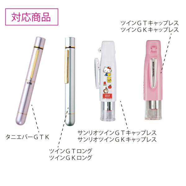 補充インク スタンペン補充インキ 5ml 顔料系 朱 サンビー インク ツイン Gt Gk キャップレス タニエバー 印鑑 メール便 送料無料 Stp Nurse Stamp Inktsk ナース通販 ブランアンジェ 通販 Yahoo ショッピング