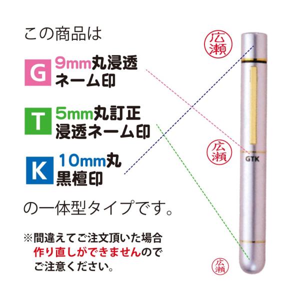 印鑑 タニエバーgtk ネーム印 9mm 訂正印 5mm 黒檀印 10mm 判子 ナース 認印 認め印 捺印 ナースグッズ サンビー メール便 送料無料 Stp Buyee 日本代购平台 产品购物网站大全 Buyee一站式代购 Bot Online