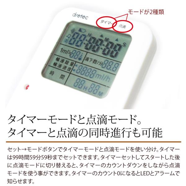 タイマー 点滴タイマー Tt 100 ナース タイマー 点滴数 総量 時間 入力で 速度 滴下数 自動計算 カウント ホワイト ナースグッズ メール便 送料無料 Stp Buyee Buyee Japanese Proxy Service Buy From Japan Bot Online