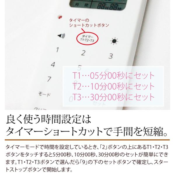 タイマー 点滴タイマー Tt 100 ナース タイマー 点滴数 総量 時間 入力で 速度 滴下数 自動計算 カウント ホワイト ナースグッズ メール便 送料無料 Stp Buyee Buyee Japanese Proxy Service Buy From Japan Bot Online