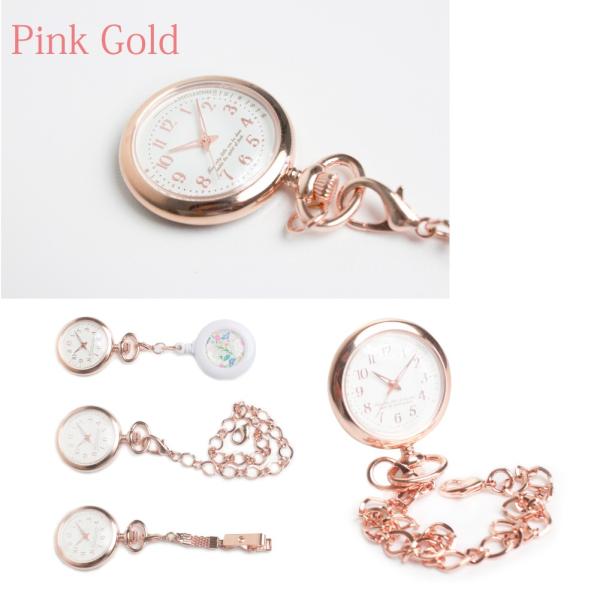 ファッション通販 6 25 26限定ポイントupナースウォッチ 3way蓄光ナースウォッチ 懐中時計 蓄光 クリップ チェーン 母の日 ナースグッズ メール便 送料無料 Clp Aynaelda Com