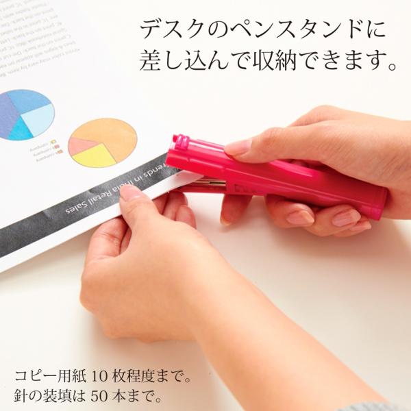 ホッチキス スティッキール ステープラー ホチキス 文具 文房具 オシャレ かわいい デザイン ユニーク メール便 送料無料 Stp Buyee Buyee 提供一站式最全面最專業現地yahoo Japan拍賣代bid代拍代購服務 Bot Online