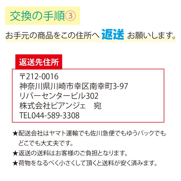 お買い物ガイド ナース通販ブランアンジェ ヤフーショッピング店