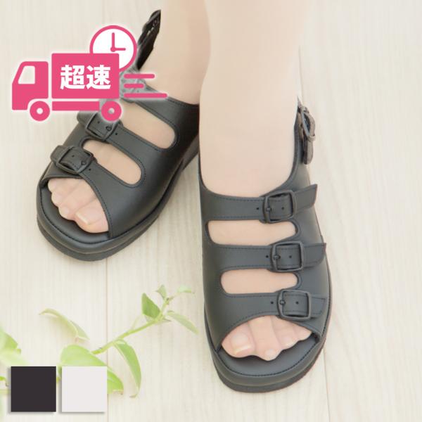 ナースシューズ 黒 白 コンフォート サンダル 疲れない ナースサンダル オフィスサンダル 疲れない 外反母趾 小さいサイズ 大きいサイズ 厚底 送料無料 Buyee Buyee Japanese Proxy Service Buy From Japan Bot Online