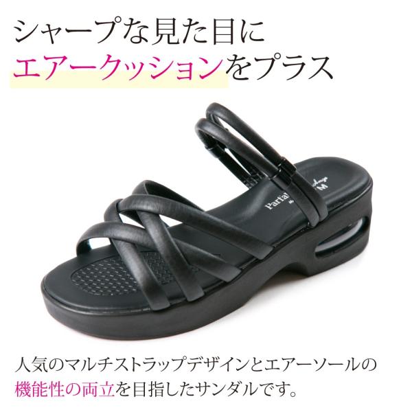 ナースサンダル 疲れにくい マルチエアソール サンダル ナースシューズ 黒 レディース 疲れない オフィスサンダル ナースグッズ 送料無料 Shoe Sand Multiair ナース通販 ブランアンジェ 通販 Yahoo ショッピング