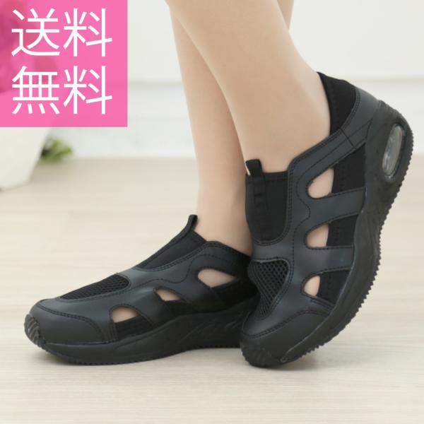 ナースシューズ ナースフィットブラン 黒 疲れにくい 静音 ナース スニーカー 疲れない メッシュ 通気性 メンズ レディース 送料無料 Buyee 日本代购平台 产品购物网站大全 Buyee一站式代购 Bot Online