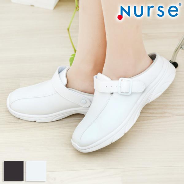 ナースシューズ サボスリッポン 白 黒 メンズ レディース スリッポン ナース ナースグッズ 通気性 ヒール 疲れにくい 静音 送料無料 Buyee Buyee 日本の通販商品 オークションの代理入札 代理購入