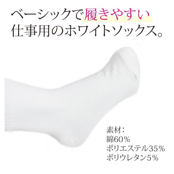 靴下 ナースソックス 5枚セット ソックス 白 ショート アンクル ナースシューズ メンズ レディース ナースグッズ Stp Buyee Buyee Japanese Proxy Service Buy From Japan Bot Online