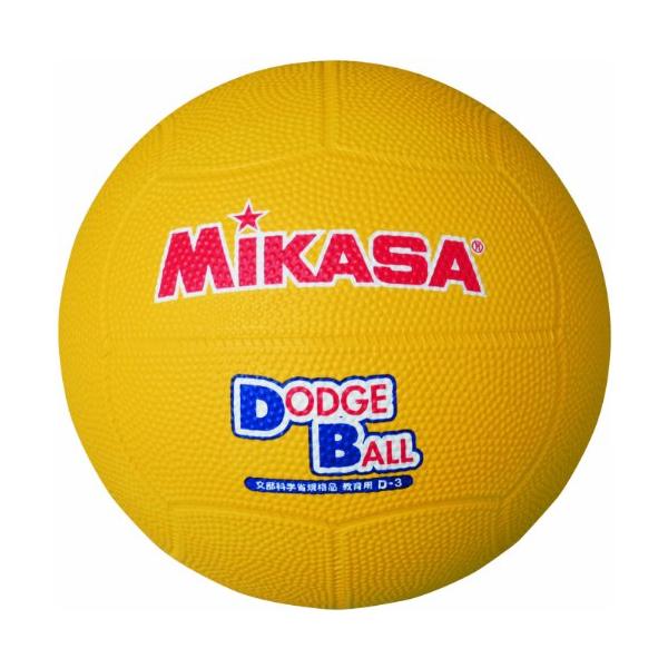 教育用ドッジボール1号球小学生幼児向け直径約18cm、重量230250gゴム、タイ製豊富なカラーバリエーションで、授業やレクリエーションに最適！こちらの商品は空気の入っていない状態でのお届けとなりますので、予めご了承ください。