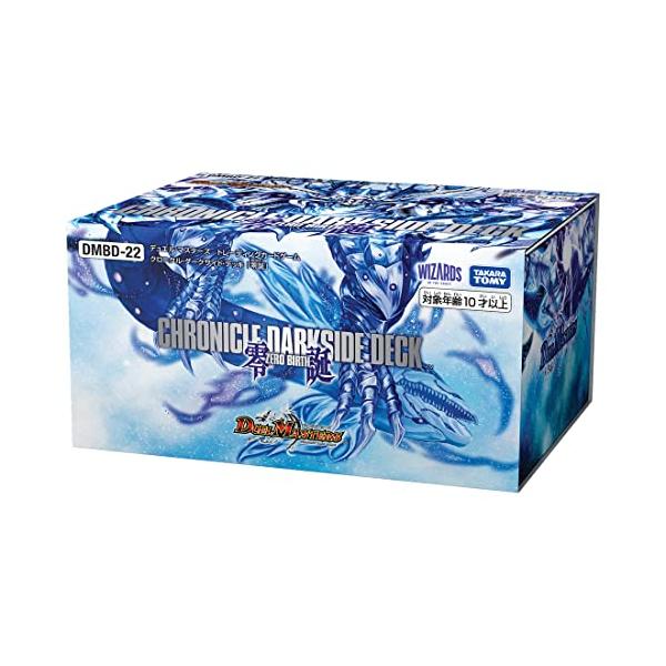 タカラトミーTAKARA TOMY デュエル・マスターズ TCG DMBD-22