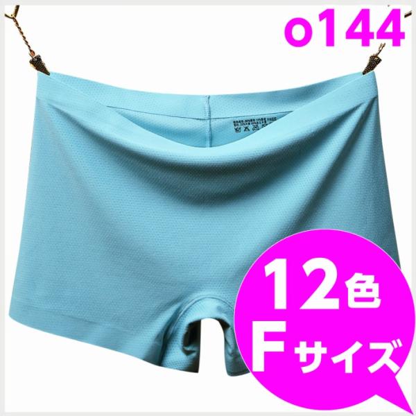 ボクサー パンツ レディース