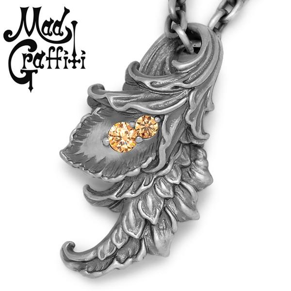 Mad Graffiti }bhOtBeB@\jeB[ S y_g@ubN@MG-P-0024-BK