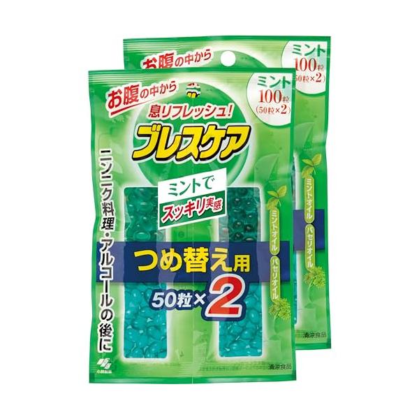 他サイト： まとめ買いブレスケア 水で飲む息清涼カプセル ミント 詰め替え用 100粒×2個200粒の商品画像