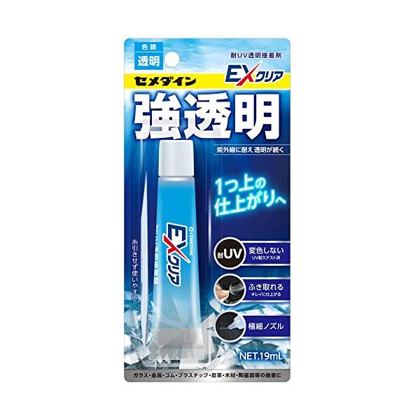 他サイト： セメダインCemedine EXクリア 接着剤 強透明 19ml 紫外線に耐え、透明が続く CA-120の商品画像