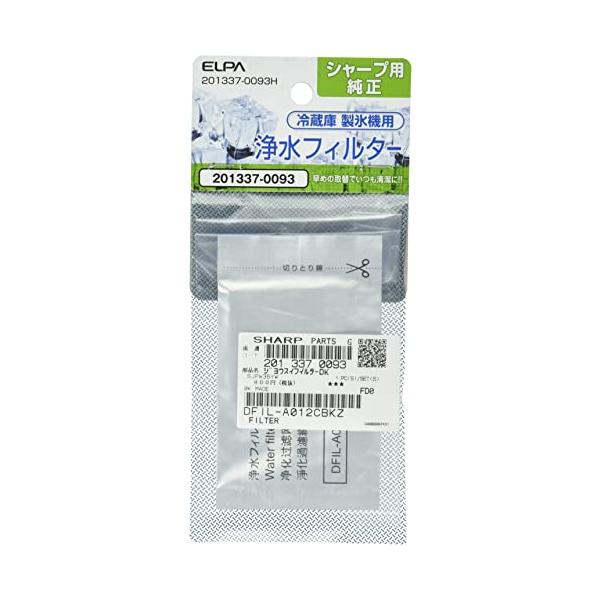 他サイト： エルパELPA 冷蔵庫フィルター 製氷機 シャープ冷蔵庫用 純正部品番号:201337-0093 201337-0093Hの商品画像