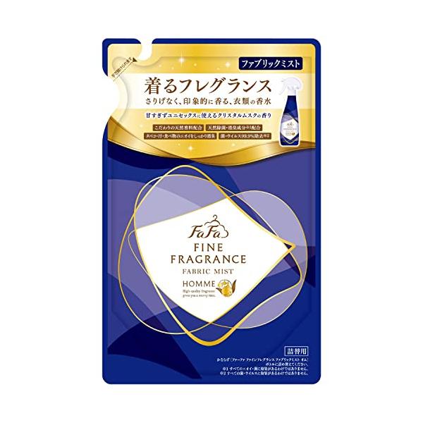 他サイト： ファーファ ファインフレグランスファブリックミスト オム 270ml詰替の商品画像